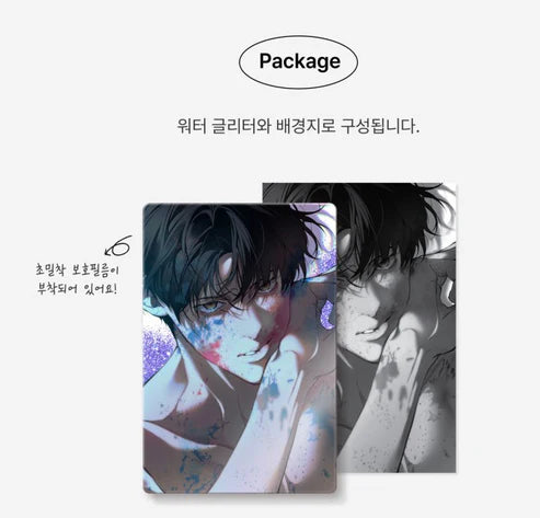 Lost in the Cloud : Yeon Haneul Candle Package