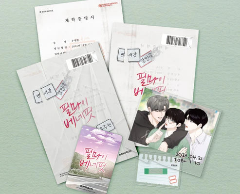 Feel My Benefit Stand Package
