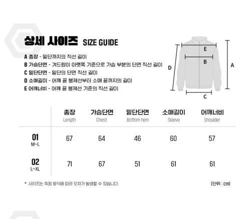 Jinx Team Black Windbreaker