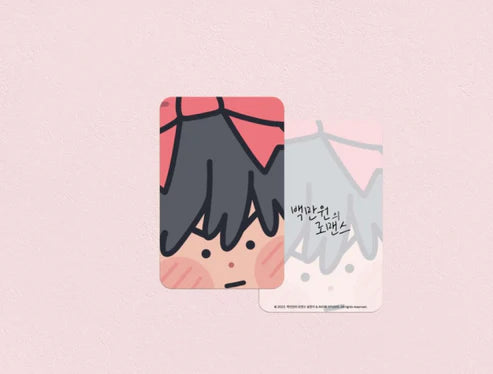 Love for Sale Phone Griptok