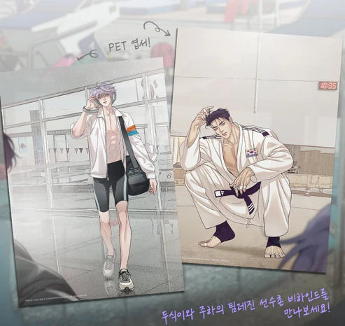 Pearl Boy Team Lezhin Behind Postcard Set