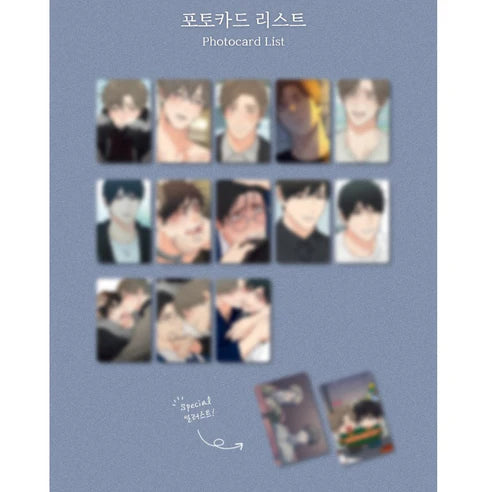 Sadistic Beauty : Side Story B Collection Photo cards