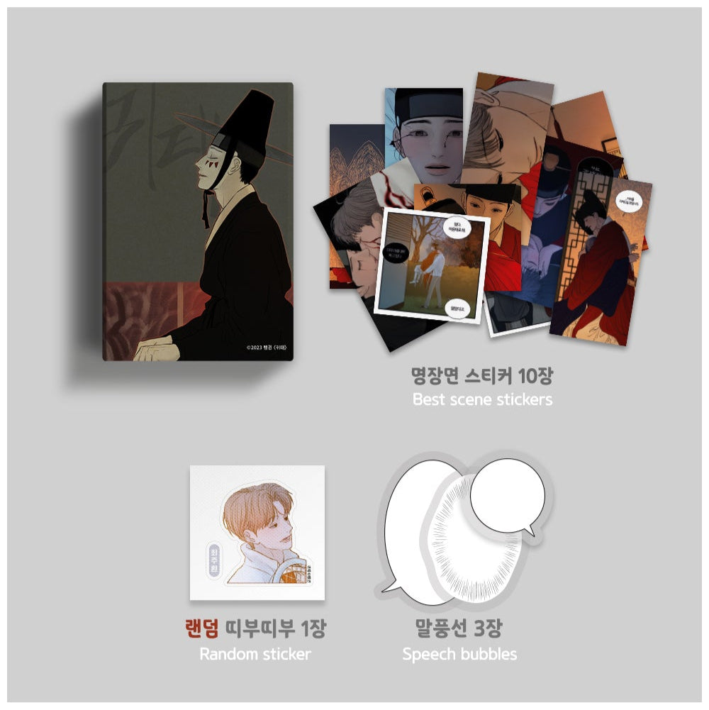 Haunted by Desire Collection Stickers Vol.3