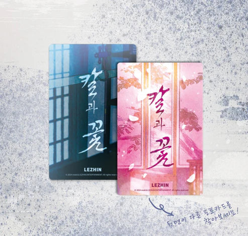 Steel Under Silk Photo Cards