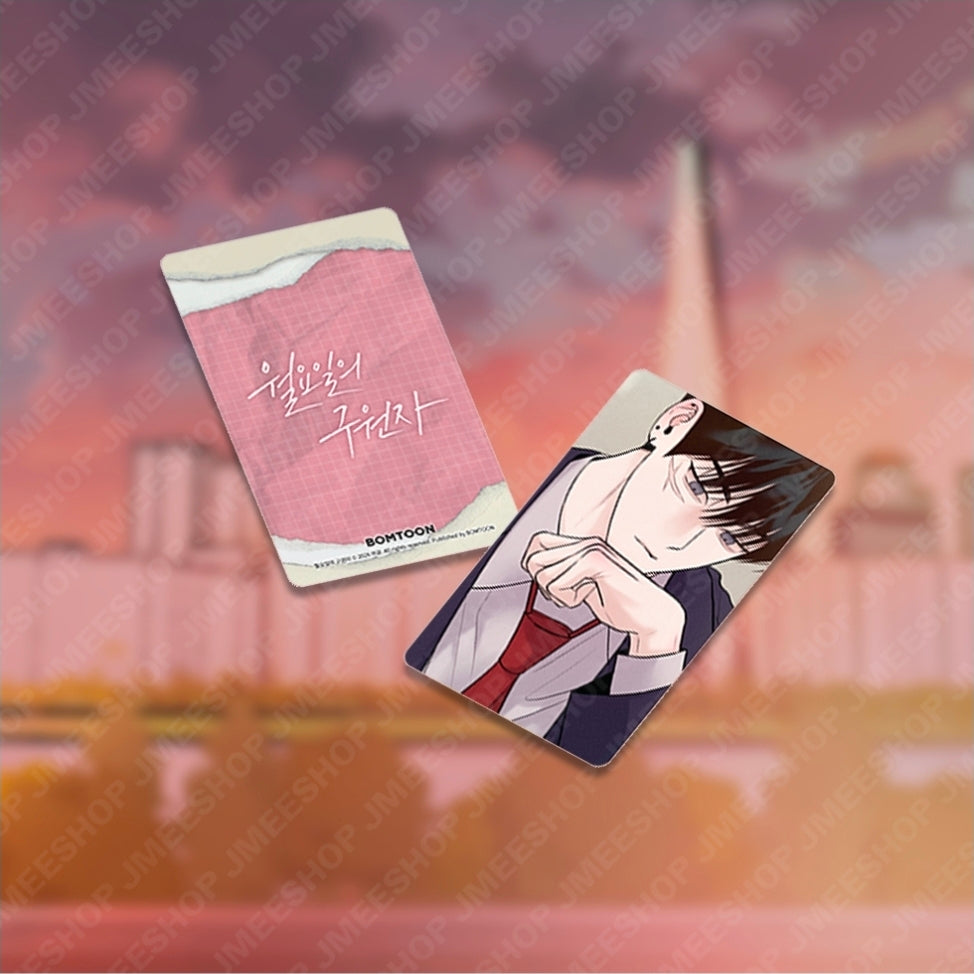 Save the Dae Glass Book Weight