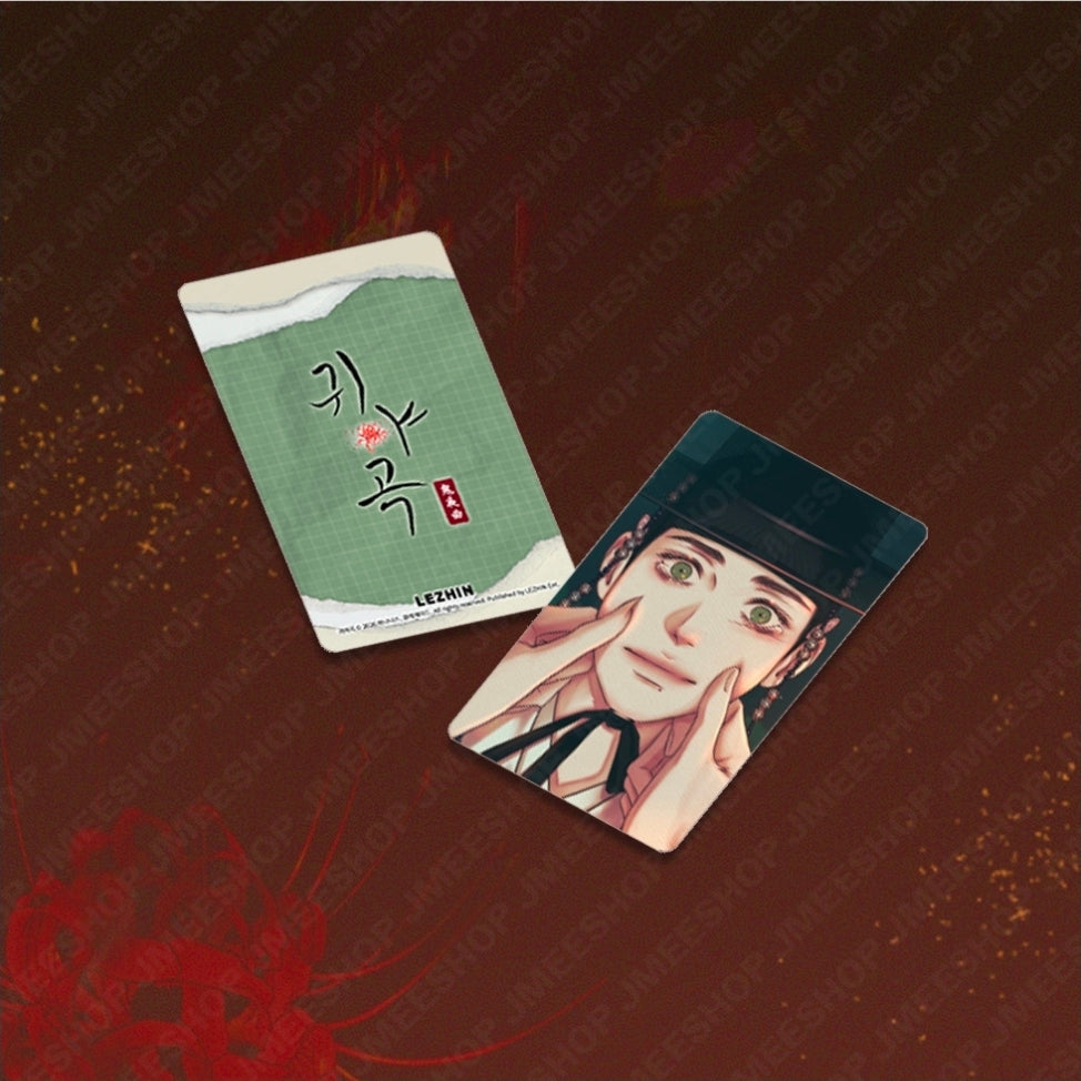 The Ghost's Nocturne Glass Book Weight