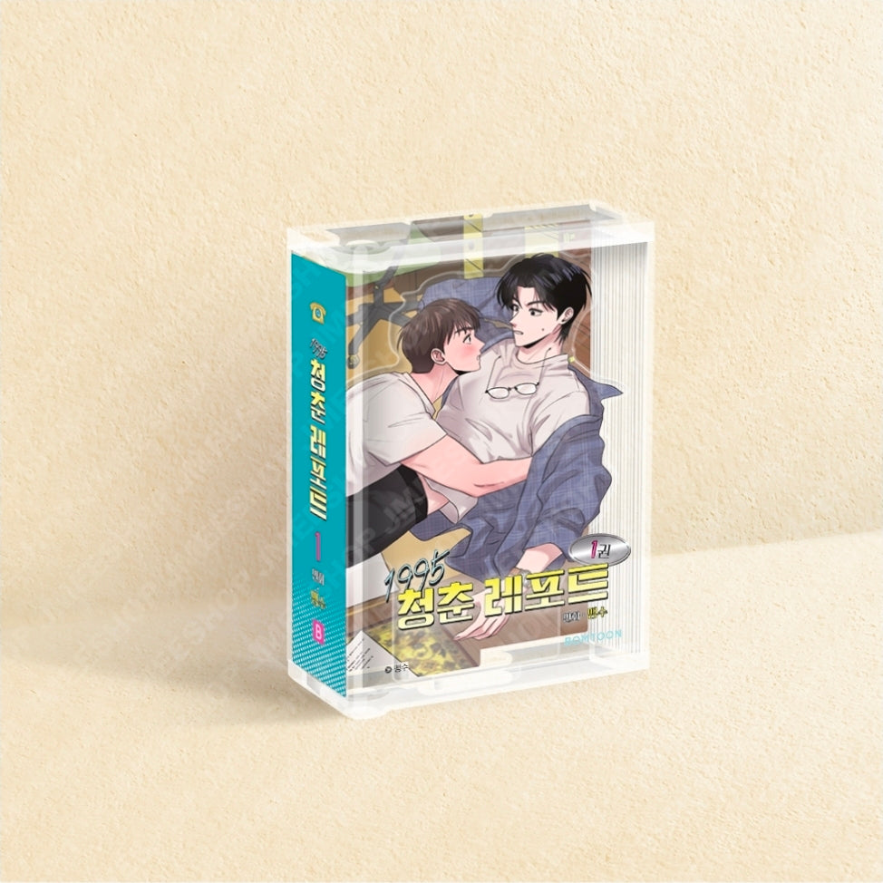 Youth Report: 1995 Book Acrylic Diorama Vol. 1