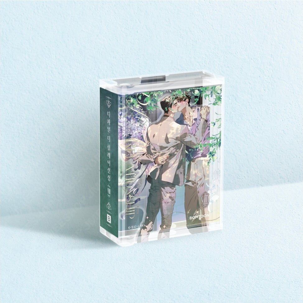 Define the Relationship Acrylic Diorama Vol. 8