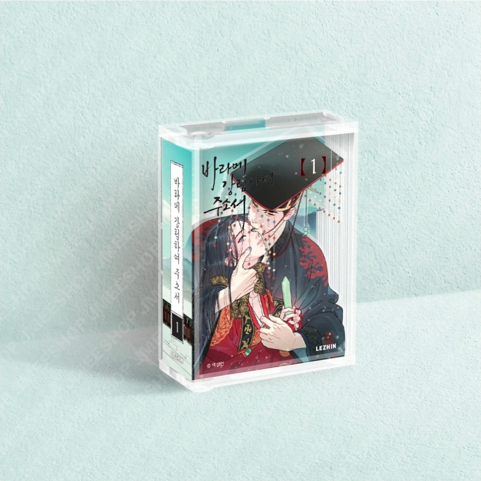 Gale of the God Acrylic Diorama Vol. 1