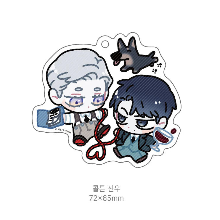 Do You Still Like Me? - SD Acrylic Keyring