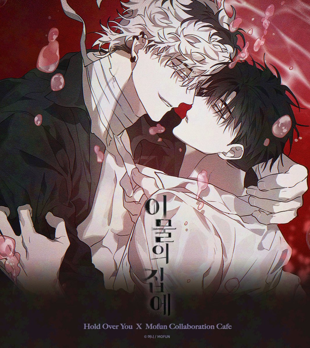 Hold Over You Mini Acrylic Block Set