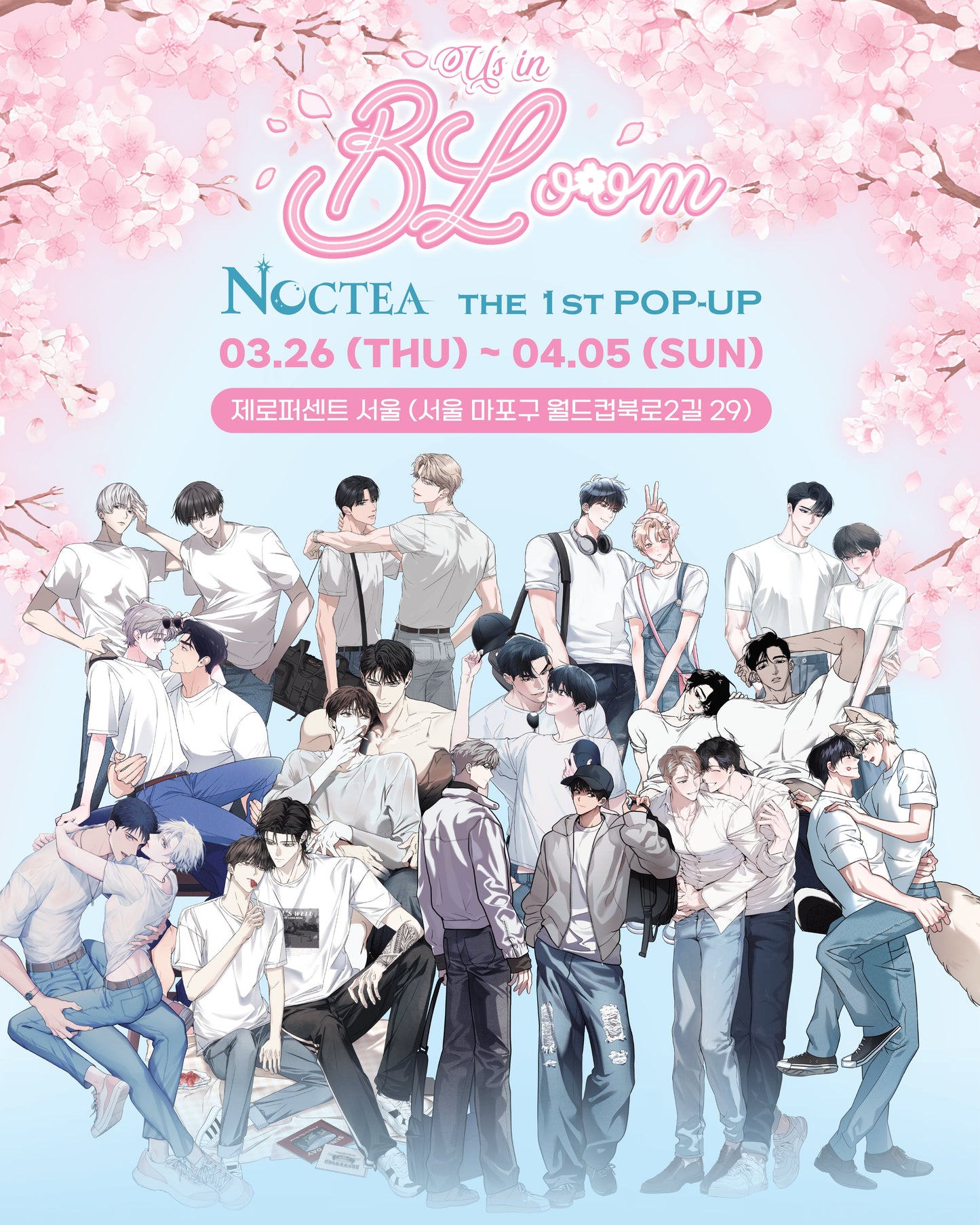 Noctea Pop-up: Us in Bloom Random Can Badge Type A (13 Types)