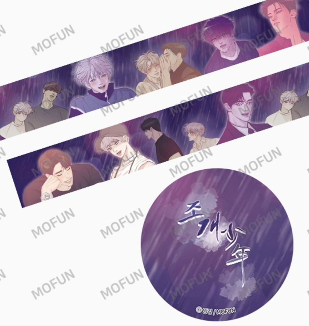 Pearl Boy Glitter Tape Roll