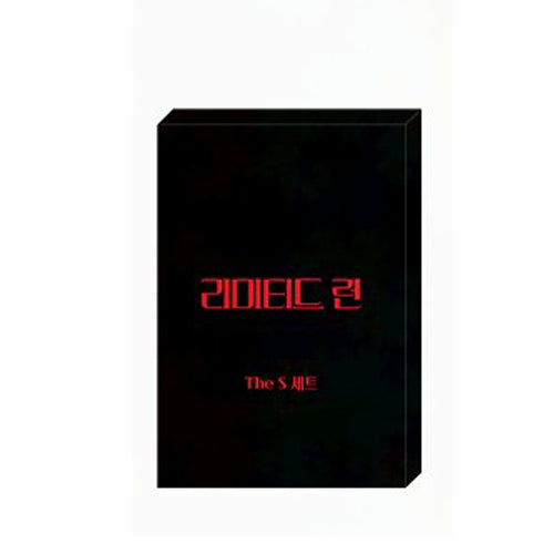 Limited Run S Set