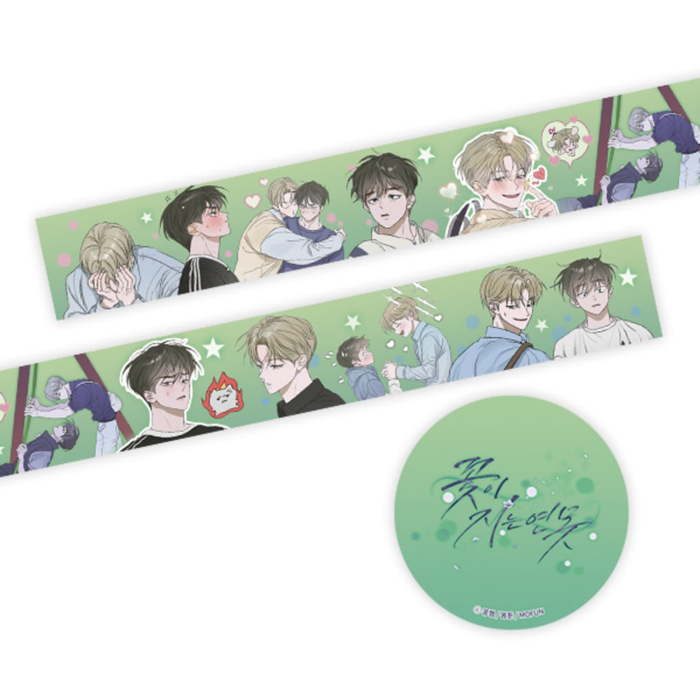 Pond Where Flowers Fall Glitter Tape Roll