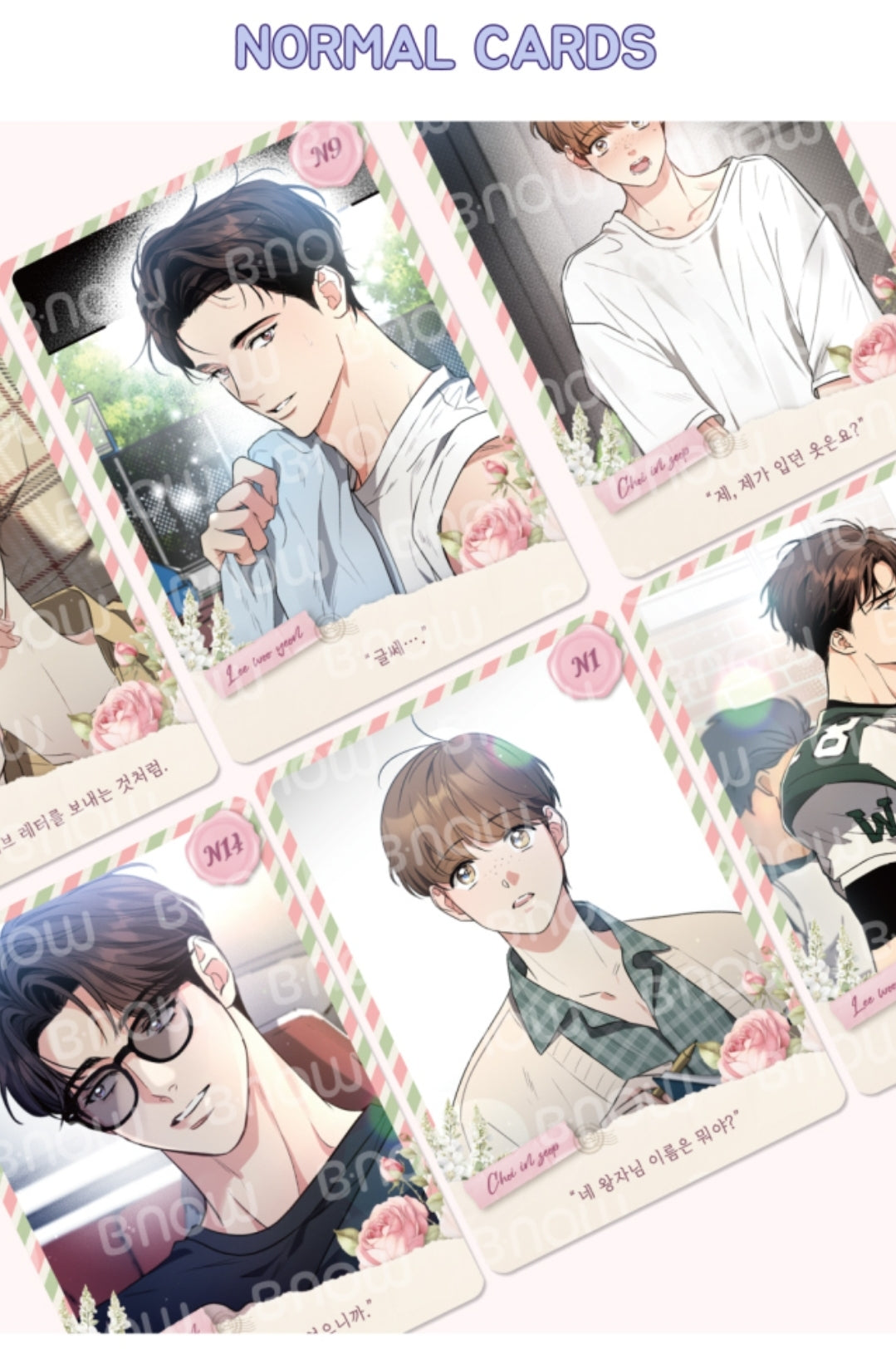 Love History Caused by Willful Negligence AR Collecting Cards