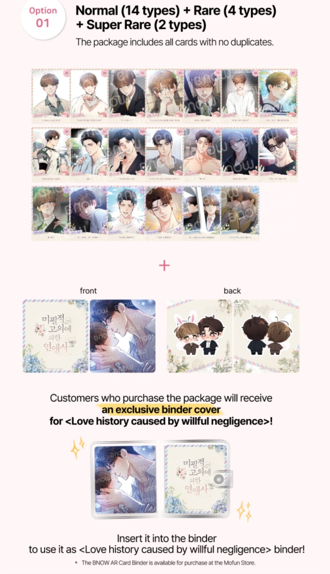 Love History Caused by Willful Negligence AR Collecting Cards