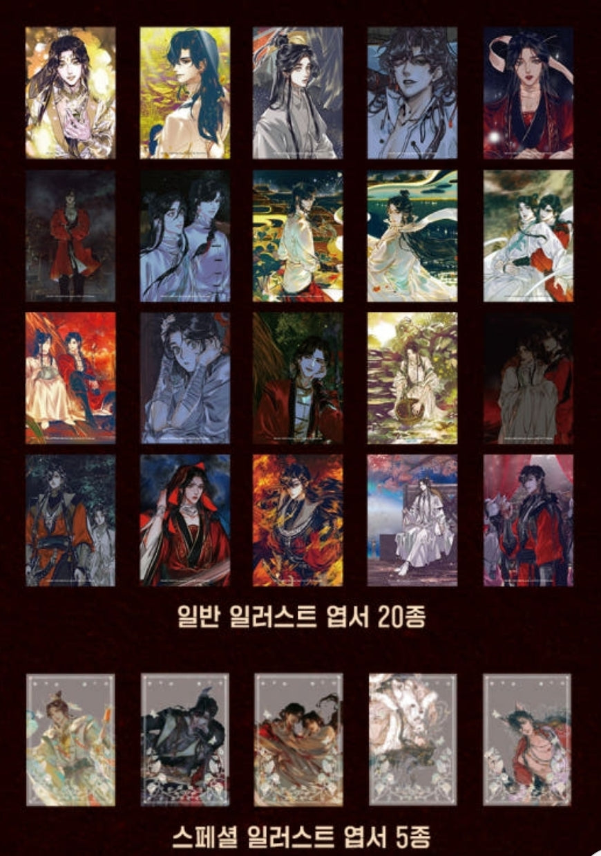 Heaven Official’s Blessing Photo Card Pack