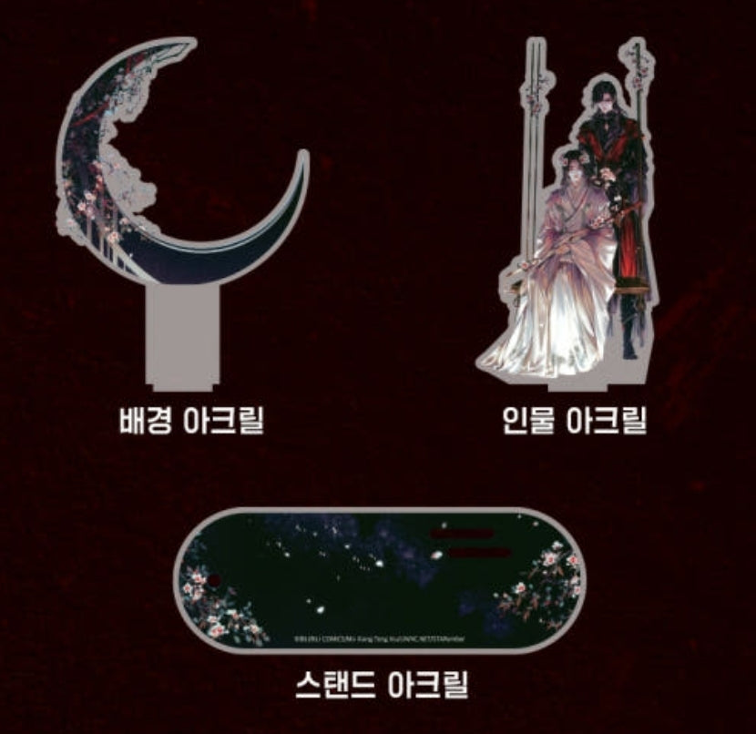 Heaven Official’s Blessing Acrylic Incense Holder