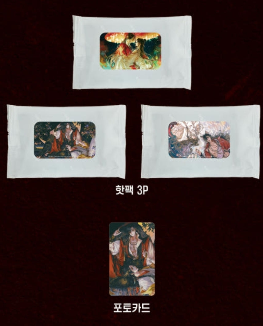 Heaven Official’s Blessing Handwarmer Set