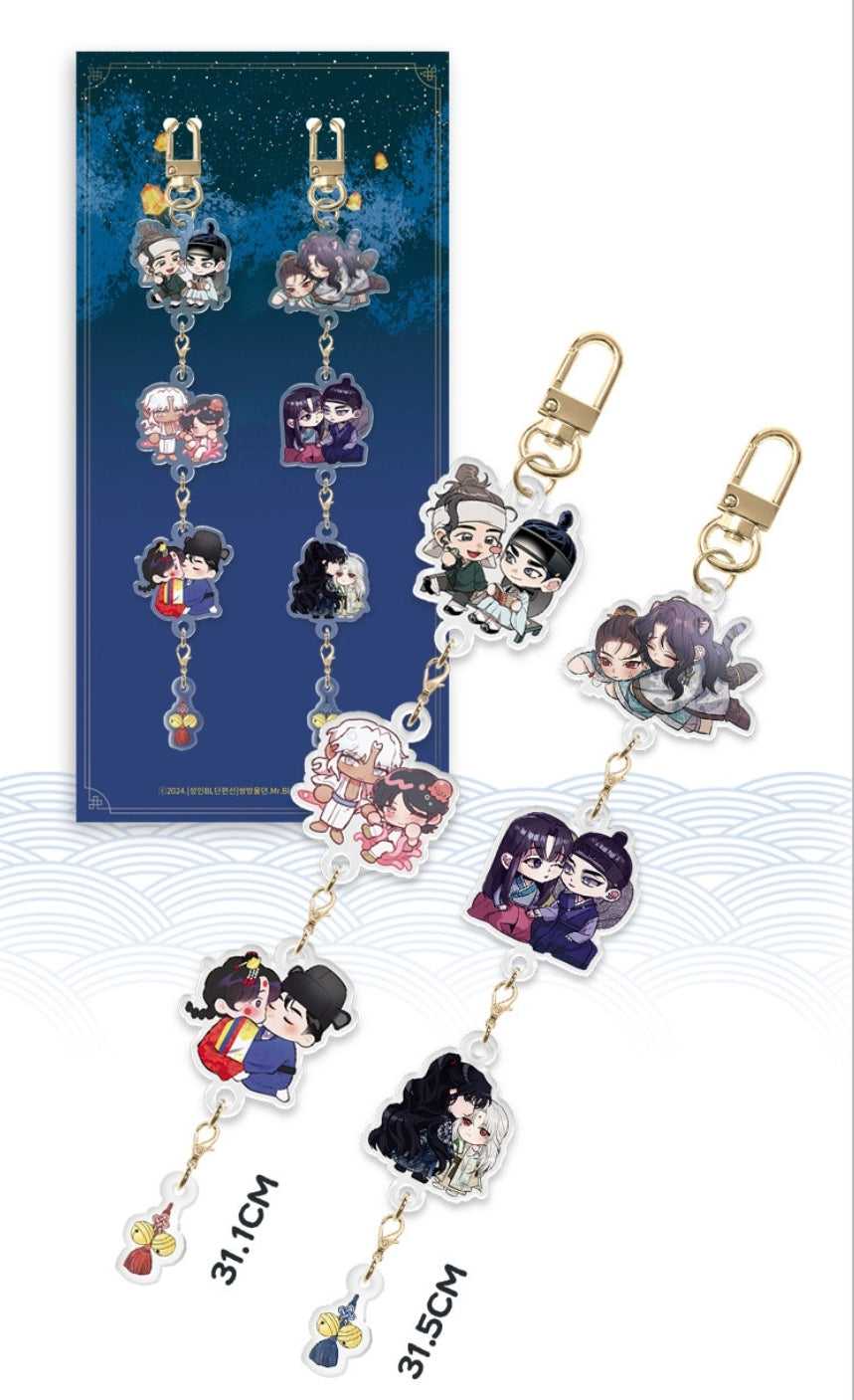 SsangbangUldyul Keychain Set