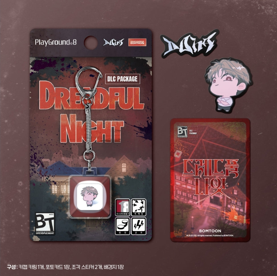 Dreadful Night Game Pack Keycap Keyring Set