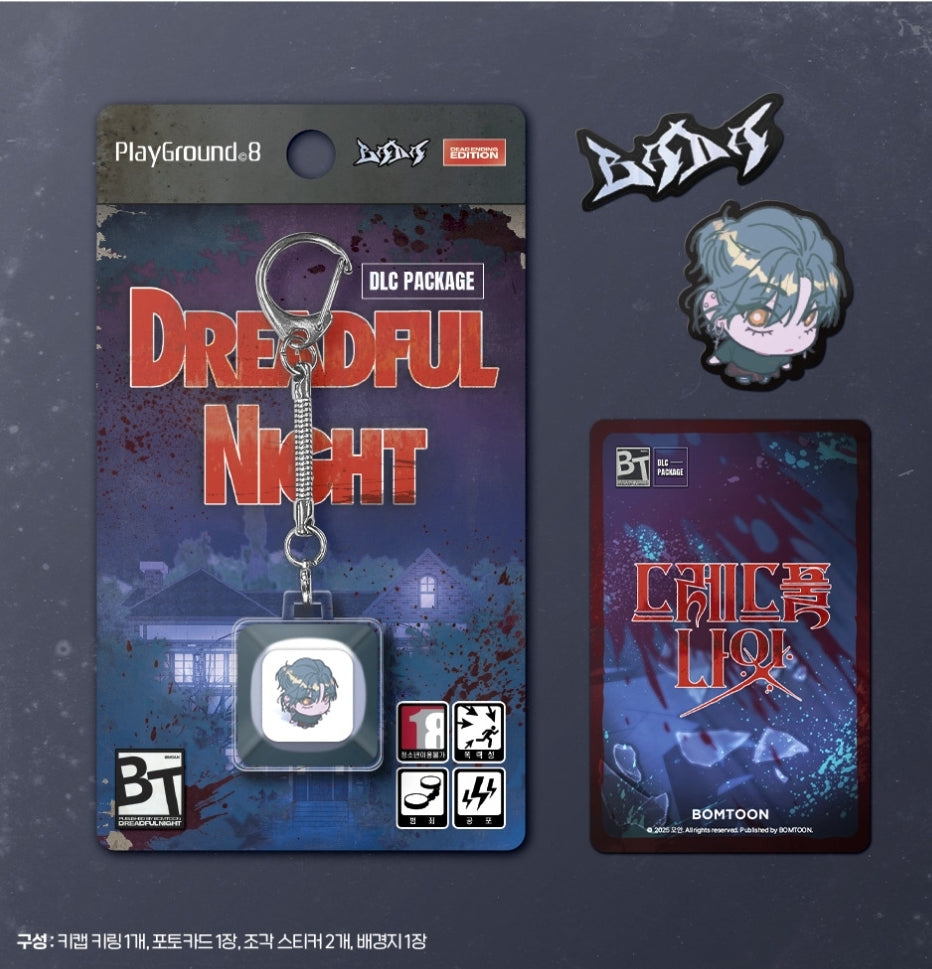 Dreadful Night Game Pack Keycap Keyring Set