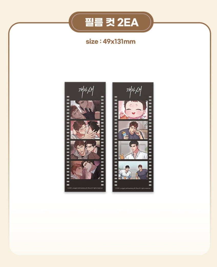 Dog and Bird Click! Package
