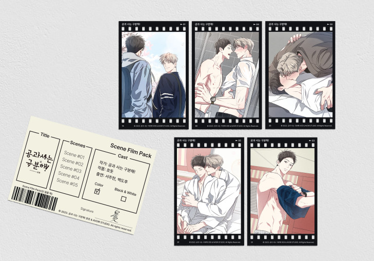 Between the Lines Scene film pack