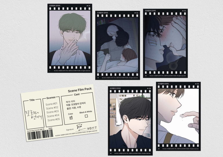 The Edge of Ambiguity Film Pack