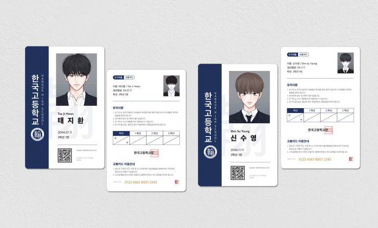 The Edge of Ambiguity Student ID Set