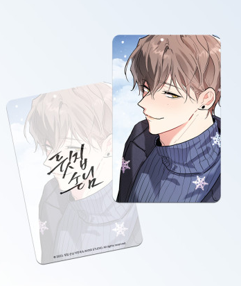 Backdoor Nighbors Acrylic Stand