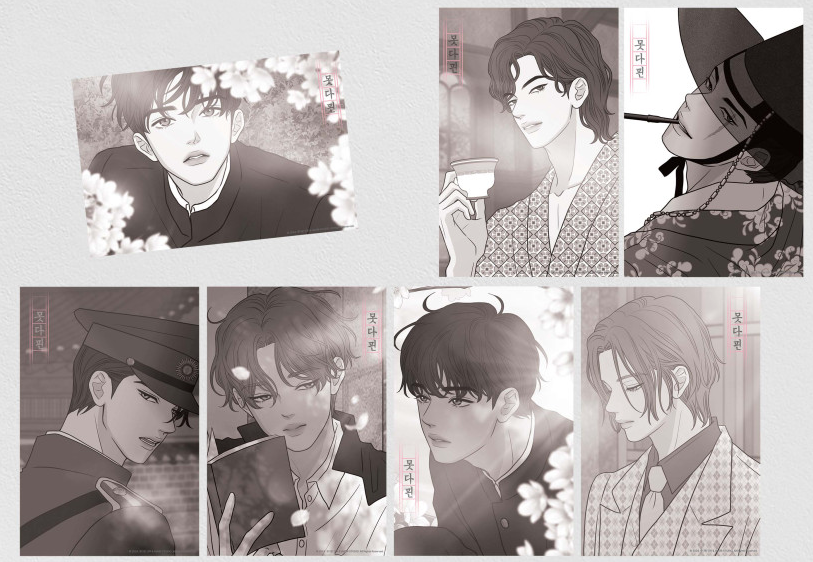 Unblossomed Post Card Set