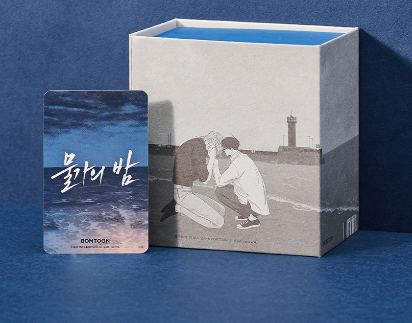 Low Tide In Twilight Taeju Perfume