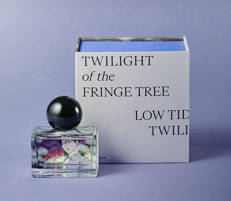 Low Tide In Twilight Euihyun Perfume