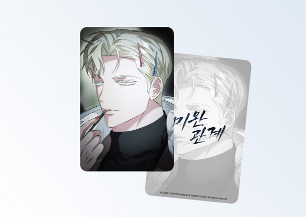 Unfinished Business Acrylic Stand