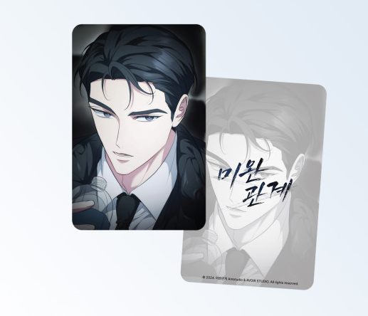 Unfinished Business Acrylic Stand