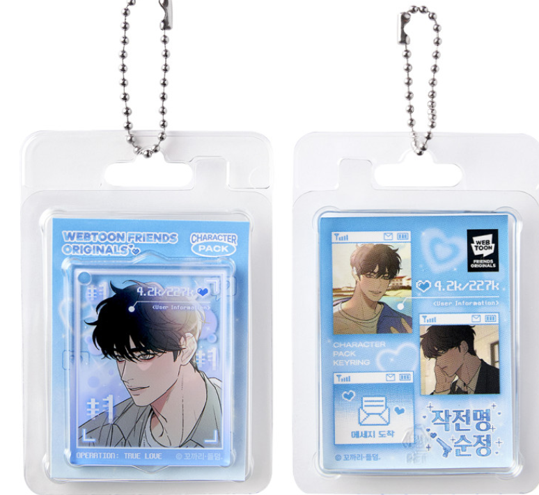 Operation True Love LD Acrylic Keyring