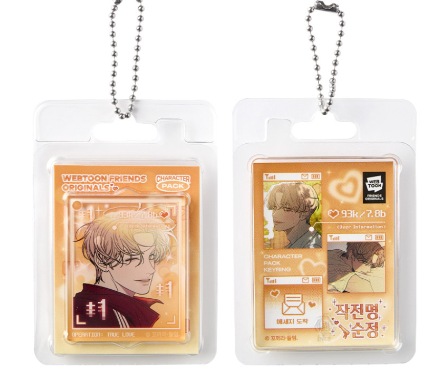 Operation True Love LD Acrylic Keyring