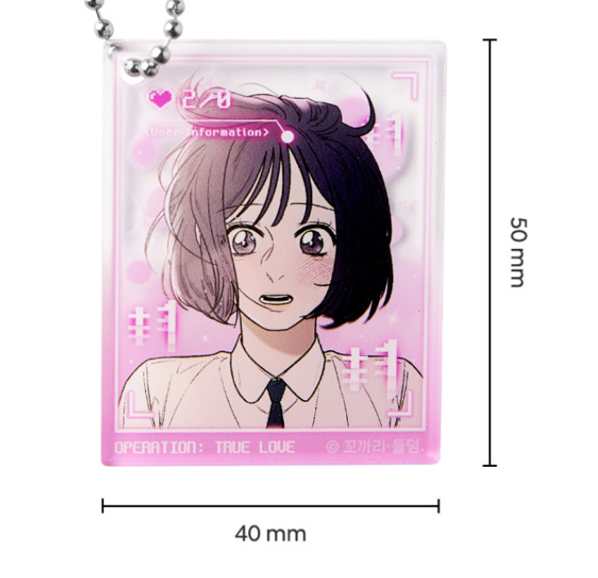 Operation True Love LD Acrylic Keyring