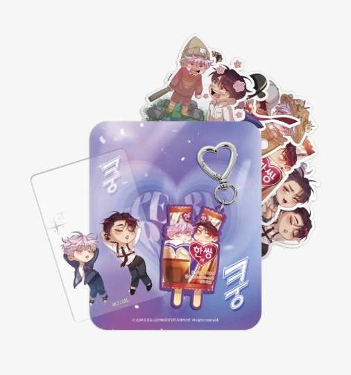 Pearl Boy Keychain & Sticker Set