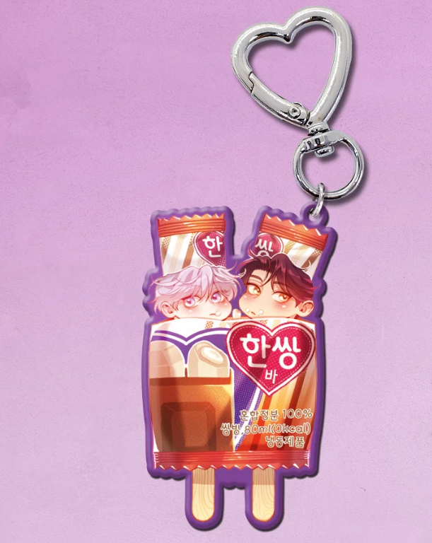 Pearl Boy Keychain & Sticker Set