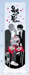Tirano Kim: There Are No Bad Dogs in the World & All About Lust Acrylic Book Stand