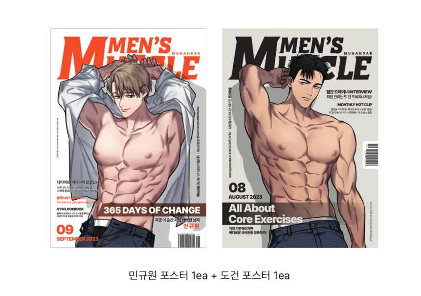 Love Gym Poster Set
