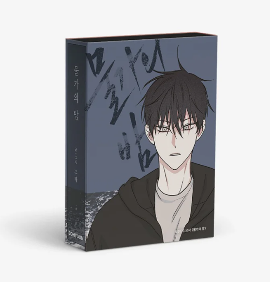 Low Tide in Twilight Collection Stickers Vol.2