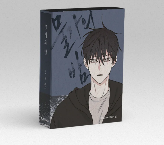 Low Tide in Twilight Collection Stickers Vol.2