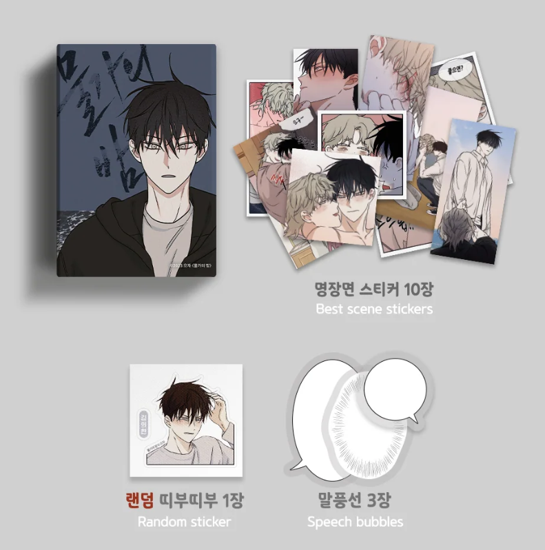 Low Tide in Twilight Collection Stickers Vol.2