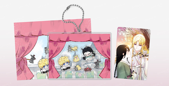 In the Doghouse Acrylic Shaker Keychain