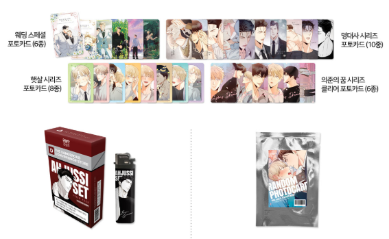 The Dangerous Convenience Store Photo Cards