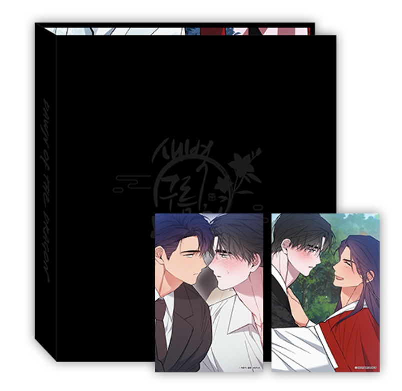 Dawn of the Dragon Collection Binder